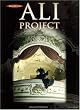 やさしいピアノソロ ALI PROJECT (やさしいピアノ・ソロ)