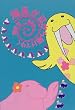 海馬が耳から駆けてゆく