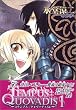 TEMPUS:QUOVADIS (1) (WINGS COMICS)