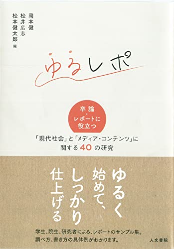 Amazon.co.jp