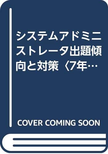 Amazon.co.jp