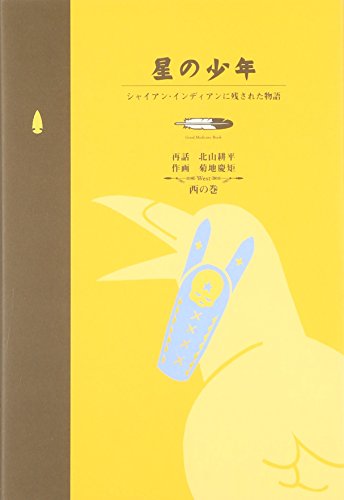 Amazon.co.jp