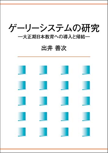 Amazon.co.jp