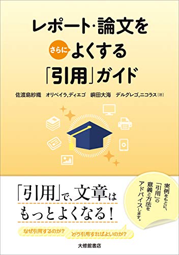 Amazon.co.jp