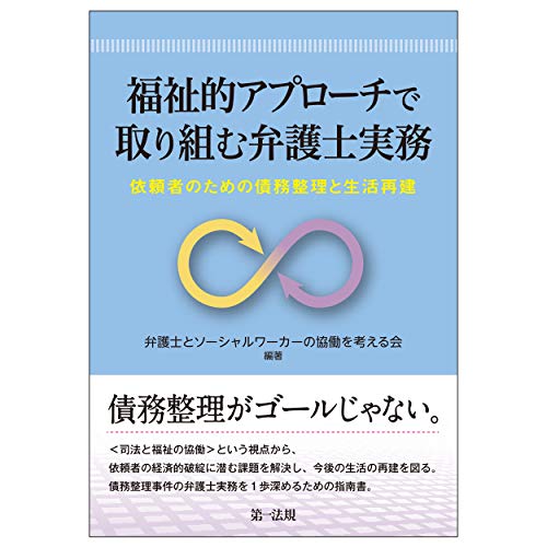 Amazon.co.jp