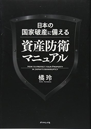 Amazon.co.jp