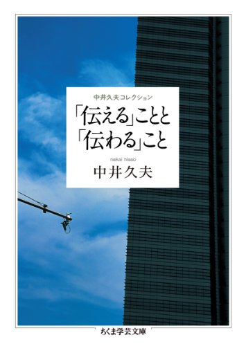 Amazon.co.jp