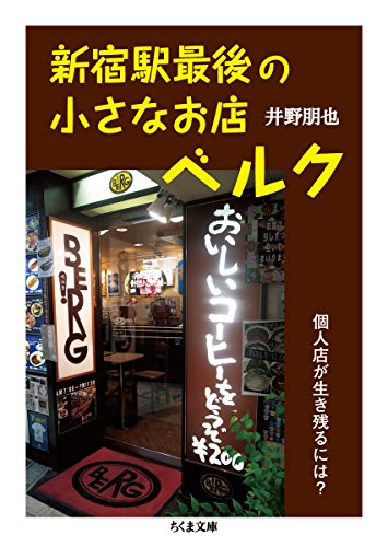 Amazon.co.jp