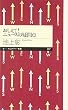 おしえて!ニュースの疑問点 (ちくまプリマー新書)