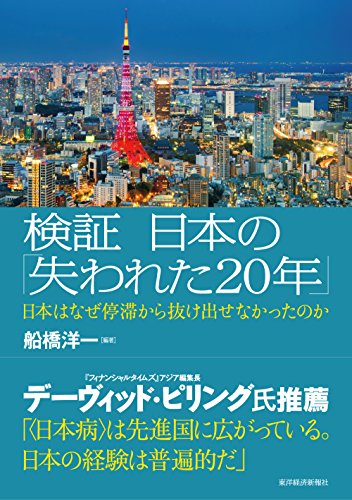 Amazon.co.jp