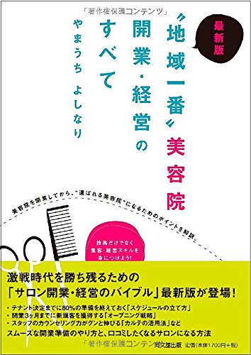 Amazon.co.jp