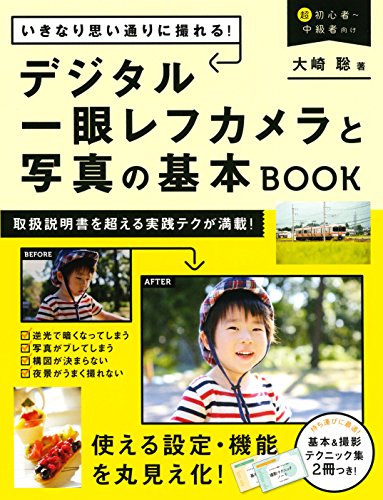 Amazon.co.jp