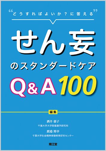 Amazon.co.jp