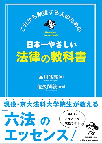 Amazon.co.jp