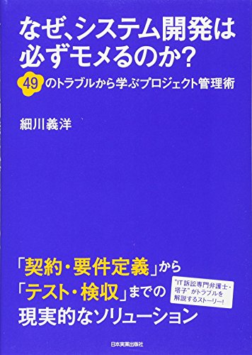 Amazon.co.jp