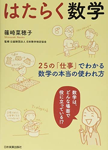 Amazon.co.jp