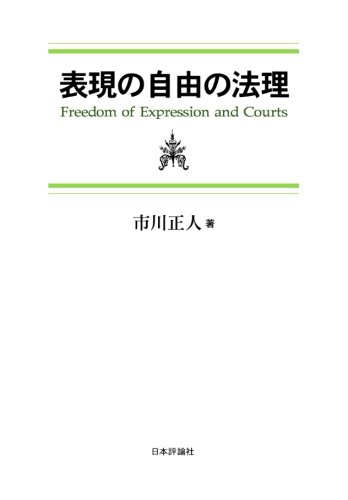 Amazon.co.jp