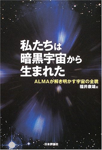 Amazon.co.jp