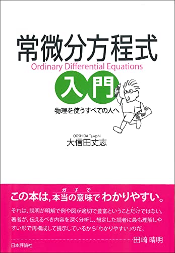 Amazon.co.jp