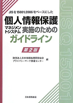 Amazon.co.jp