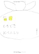 毎日ときどきおべんとう