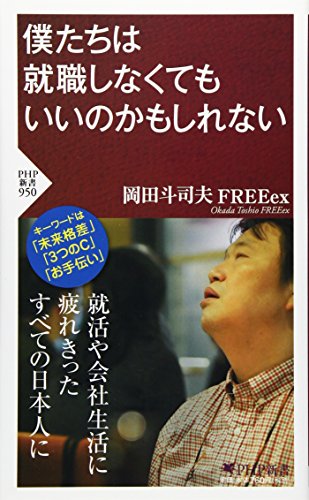 Amazon.co.jp