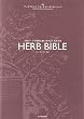 HERB BIBLE―人気ハーブの効能と使い方がよくわかる本