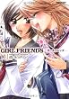 GIRL FRIENDS 1 (アクションコミックス)