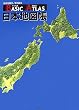 ベーシック アトラス 日本地図帳