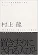 置き去りにされる人びと―すべての男は消耗品である。〈Vol.7〉