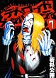 デトロイト・メタル・シティ 7 (ジェッツコミックス)