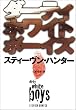 ダーティホワイトボーイズ (扶桑社ミステリー)