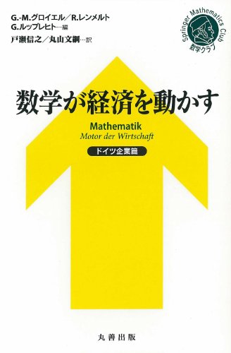 Amazon.co.jp