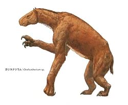 カリコテリウム(肩高約1.8m)