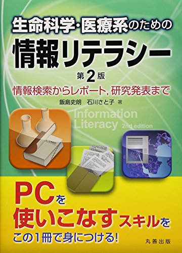 Amazon.co.jp