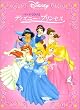 ピアノソロ 初級 バイエルでひける ディズニープリンセス