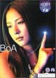 エレクトーングレード7~6級アーチストシリーズ BOA