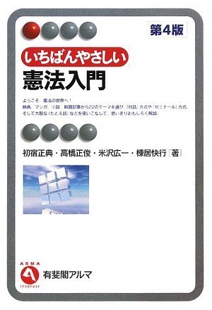 Amazon.co.jp