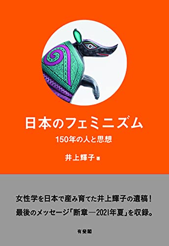 Amazon.co.jp