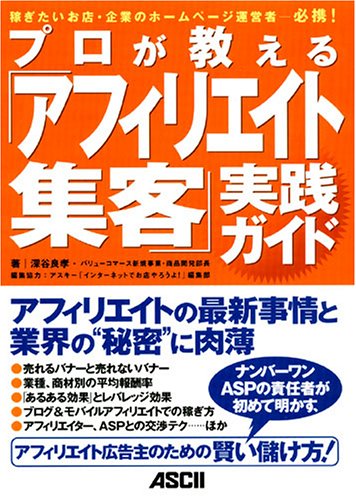 Amazon.co.jp