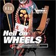 Hell on WHEELS―暴走族の改造単車コレクション (ストリートデザインファイル)