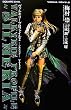 ヴァルキリープロファイル2‐シルメリア‐〈Vol.2〉 (VISUAL NOVELS)