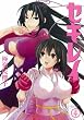 セキレイ 4 (4) (ヤングガンガンコミックス)