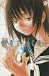 PSYCHE (プシュケ) (SQUARE ENIX NOVELS)