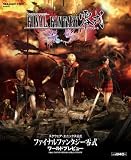 Amazon.co.jp： ファイナルファンタジー零式 ワールドプレビュー (SE-MOOK): スクウェア・エニックス: 本