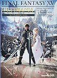 ファイナルファンタジーXV アルティマニア -シナリオSIDE- (SE-MOOK) | スタジオベントスタッフ |本 | 通販 | Amazon