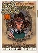 コミック 銭 1巻 (Beam comix)