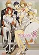 VitaminX公式ビジュアルファンブック (B’sLOG COLLECTION)