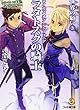 テイルズ オブ シンフォニア-ラタトスクの騎士- 世界の願い3