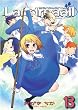 Landreaall 13 (13) (IDコミックス ZERO-SUMコミックス)